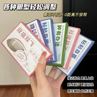 Визажистка Rabbit рекомендует наклейки для двойного века, водонепроницаемые, натуральные, невидимые, липкие, без следов, отекшие глаза, специально для одинарных век.