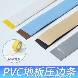 pvc�ܷ���߅�lL������߅�l���z�ɏ�������ľ�ذ��T���lֱ��߅�l