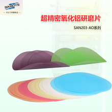 8��203mm������ĥ�C�ɝ����̼���������Xɰ��1200Ŀȥ�z��ĥƬ