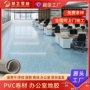 洁净幼儿园定制商用地胶