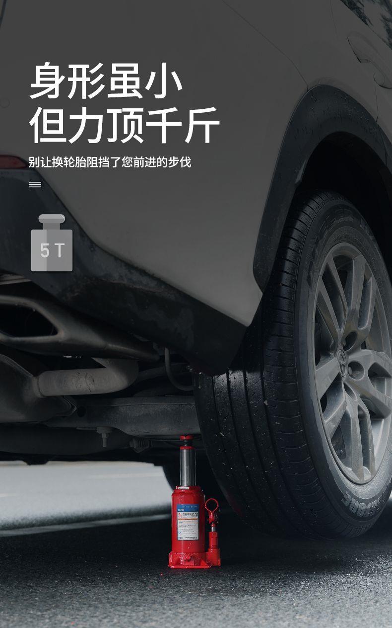 Car Jack 2 T vertical hydraulic jack 3T off-road SUV car van qianjinding