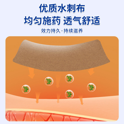 Carefully stick to worries, restless mind, calm mind patch for adults and students, focus quietly, breathable and comfortable