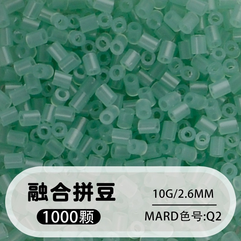 264 colores frijoles fusión frijoles 2.6mm paquete suplementario 1000 gránulos estereos puzzle paquete de juguetes de material