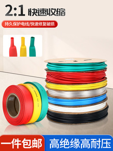 ��s�ܼӺ�^���׹�늹��Ӿ�늾����o�׺�ɫ��s�׹ܟ��տs��