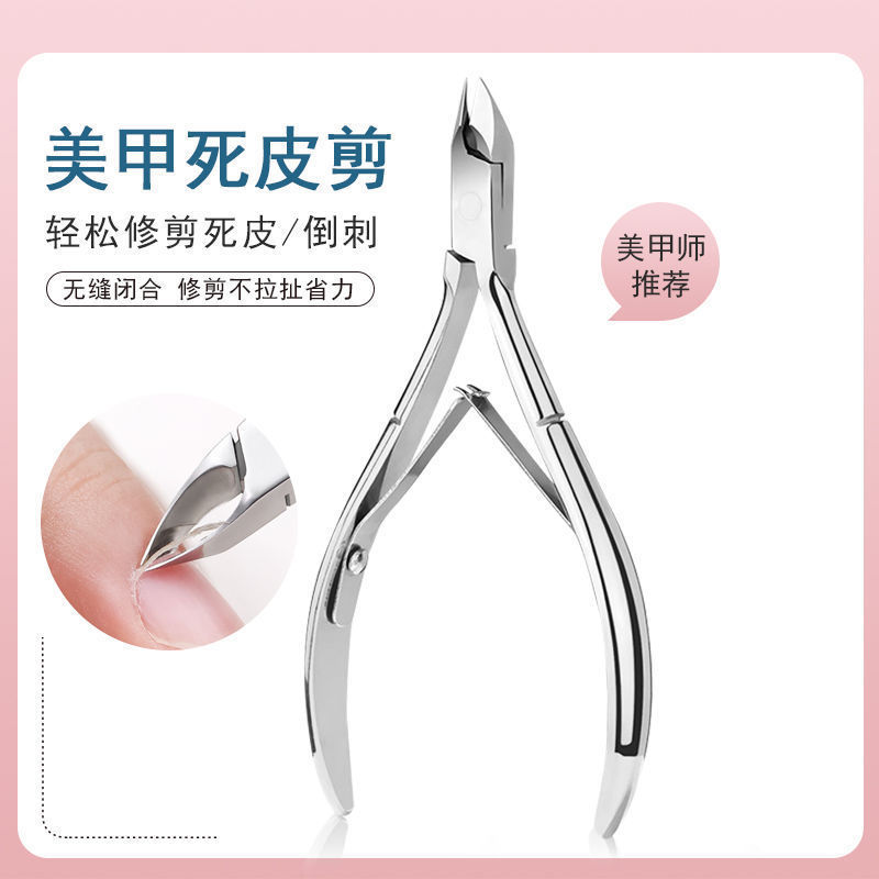 【Hot Sale】Manicure single silver scissors♢