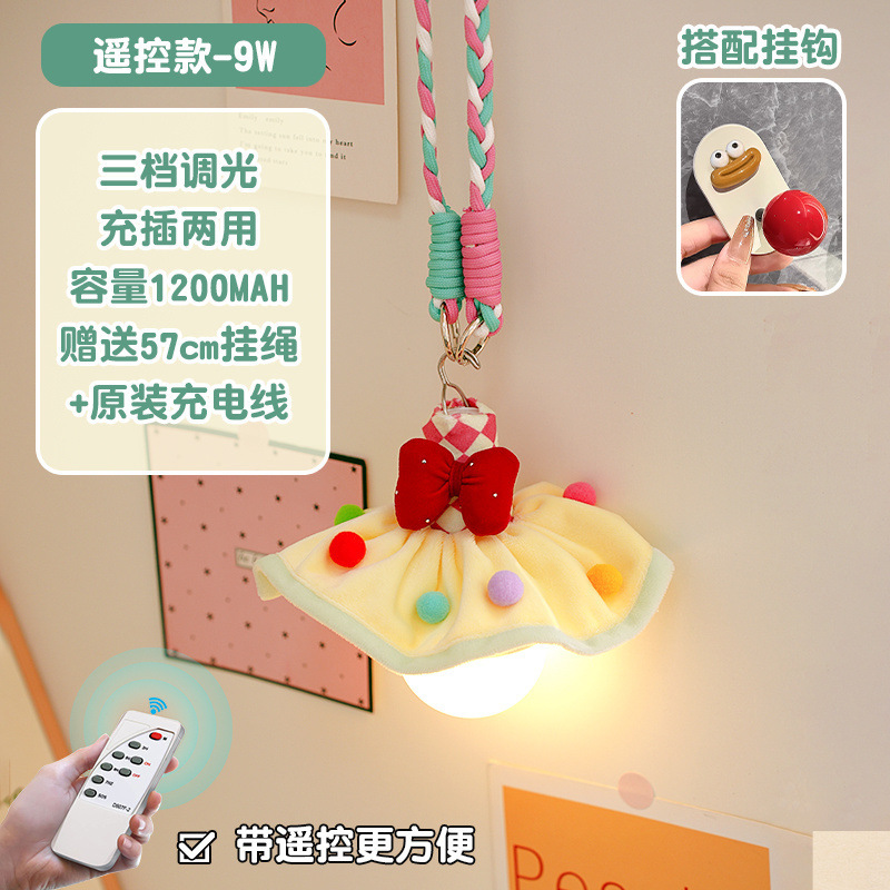小夜灯宿舍床上用床帘蚊帐内用悬挂卧室睡眠好物床头挂壁氛围吊灯|undefined
