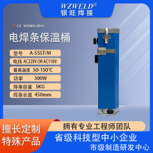 늺��l����Ͱ5KG�ӟ������yʽA-5ST/T����ʽ���Q���l���Ͱ220v
