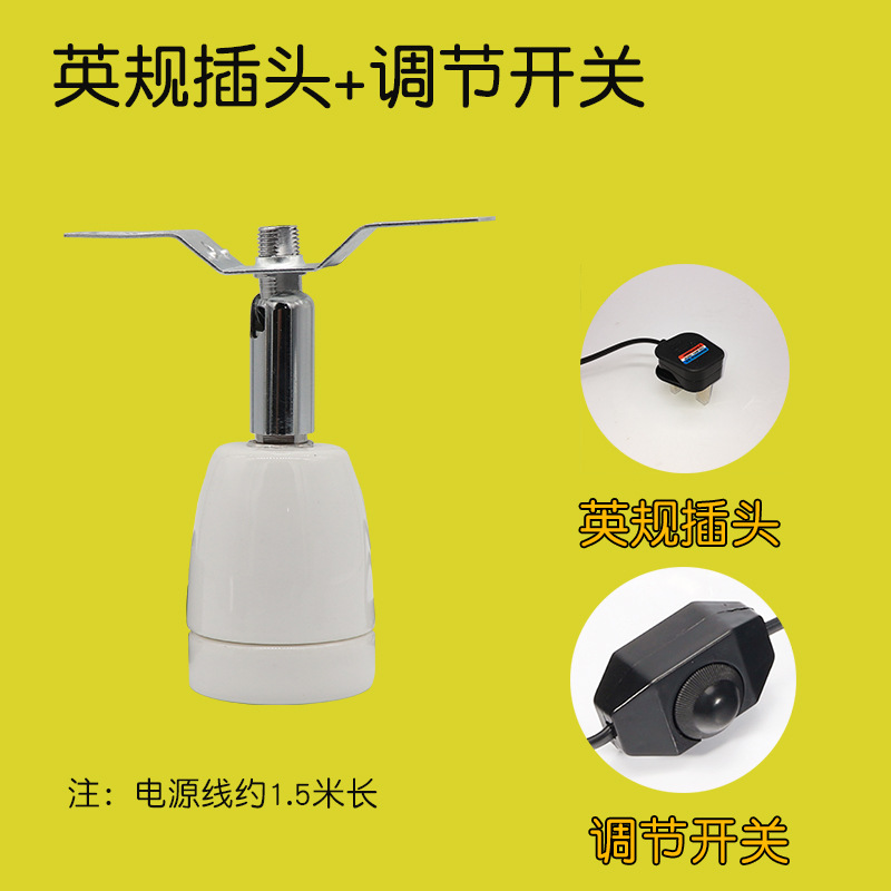 Caja de alimentación de pollo de rutina soporte de la lámpara de alta temperatura resistente al soporte de la lámpara de cobre base de la lámpara