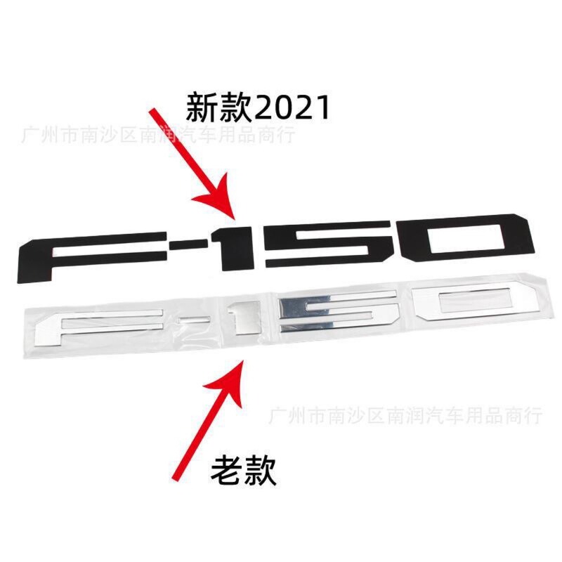 适用于21-24年 福特F150尾箱车标 ABS凹槽贴标 皮卡改装车标 外贸|undefined