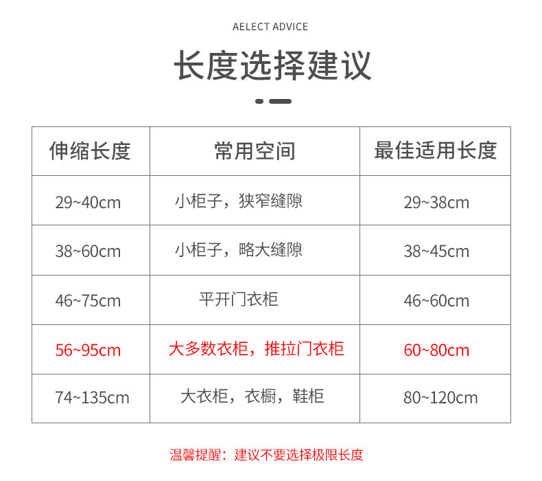 衣柜分隔收纳置物架厨房隔断分层收纳架免钉伸缩收纳架宿舍置物架详情11