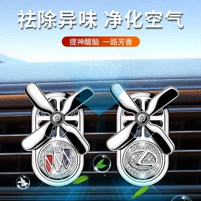 Other Automotive Exterior Supplies Car Interior Decoration Products Rotating