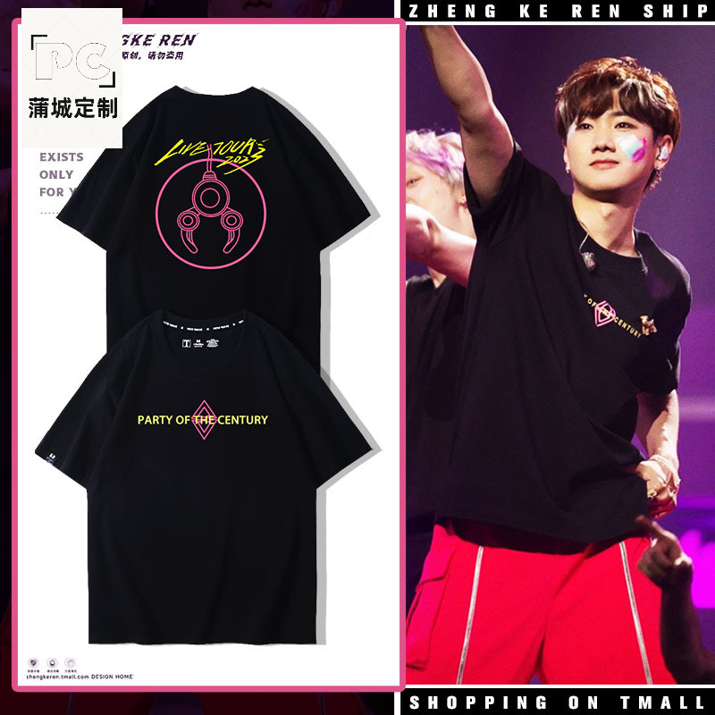 Wang Suyi 2024 CenTury ParTy Tour ConcerT Same STyle T-shirT Fan Peripheral Small Bag SupporT CloThes