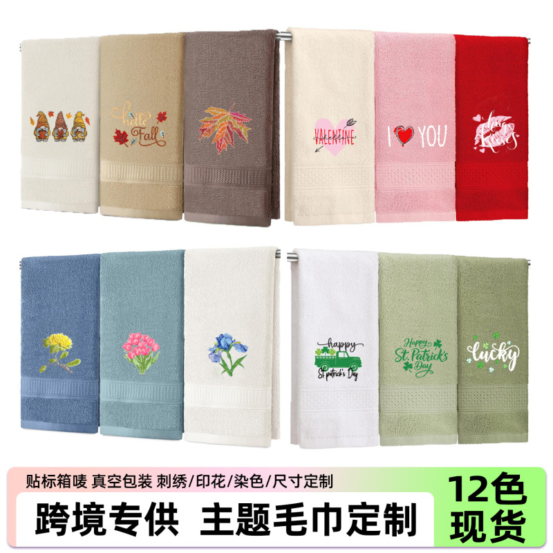 Cross-Border Pure Cotton Embroidered Towel Set Amazon Holiday-Themed Gift Bathroom Towel Absorbent Bath Towel Three-Piece Set Cross-Border Pure Cotton Embroidered Towel Set Amazon Holiday-Themed Gift Bathroom Towel Absorbent Bath Towel Three-Piece Set