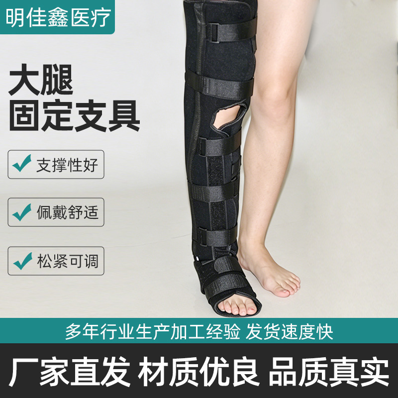 可调节膝关节固定器腿部固定支具术后康复居家运动专用护具批发