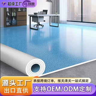 地板革水泥地大面积全铺室内家用办公室直接铺加厚耐磨pvc地板革