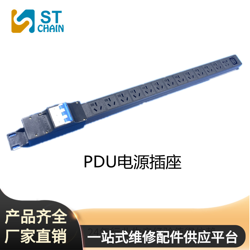 龙王顶PDU电源插座 63A输入电压250V 12位16A10A通用 PDU机柜插座|ms