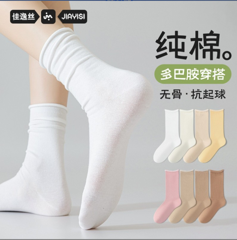 Venta especial de la industria de calcetines de Zhuji, calcetines a bajo precio, calcetines al por mayor, calcetines de verano para hombre, calcetines largos para mujer, calcetines unisex para viaje