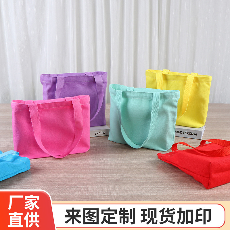 现货彩色手提帆布袋定制logo小批量上班族学生便当包单肩帆布包|undefined
