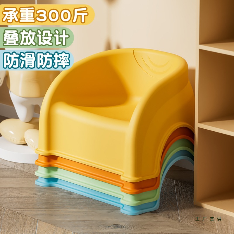 Thickened Baby Plastic Small Stool Non-Slip Household Low Stool Living Room Shoe Changing Backrest Chair Dining Chair Children's Bath Bench
