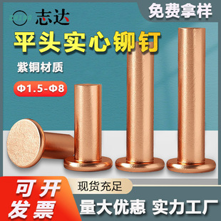 �S��ֱ�����~GB109ƽ�^�����T�M1.5M8�ִ��Ó�ʽ���ƽñ�~�