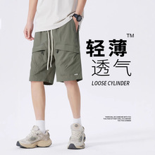 夏季新款冰感透气五分裤潮流多口袋工装裤男士户外运动休闲短裤男