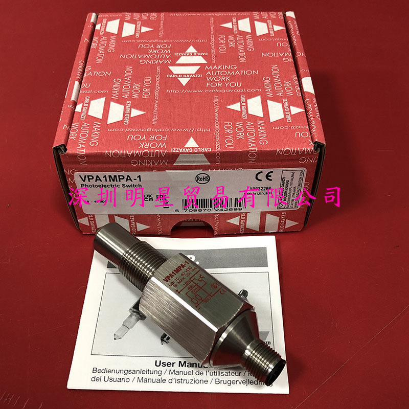 瑞士佳乐CARLO液位开关VPA1MPA液位传感器原装正品假一罚十