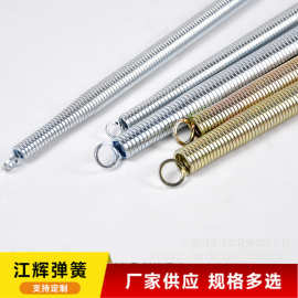 批发手动加长镀锌弯管拉簧304不锈钢拉力弹簧镀锌镀镍拉伸弯管弹