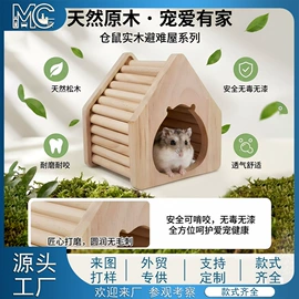 收纳架;仓鼠窝、笼;多层置物架