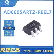 AD8605ARTZ-REEL7 SOT-23-5 ȫ��ԭװ CMOS�쵽������Ŵ���ICо