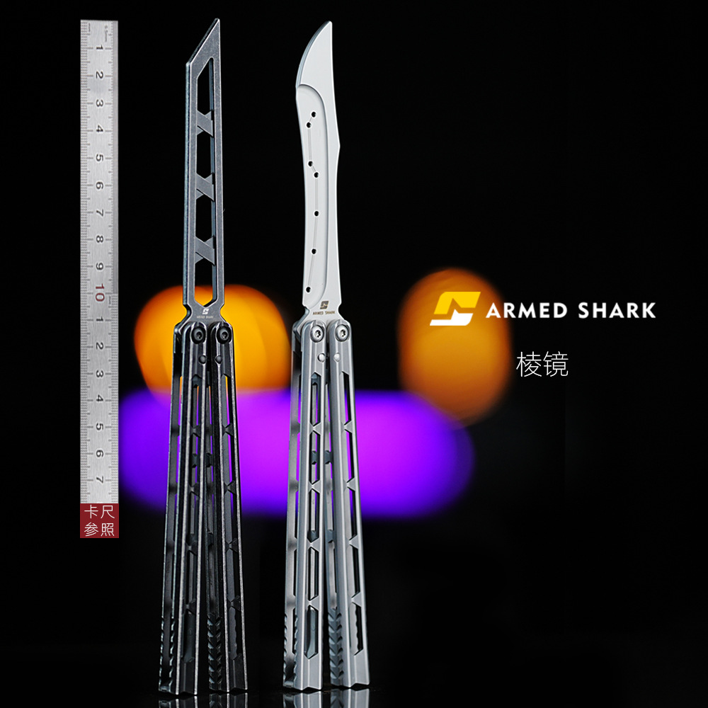 棱镜原创一体柄不锈钢蝴蝶刀未开刃练习训练刀折叠花式甩手刀