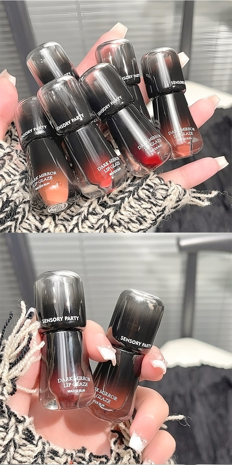Sensory Party Dark Mirror Moisturizing Mirror Lip gloss, affordable student makeup lipstick, lip cosmetics wholesale undefined