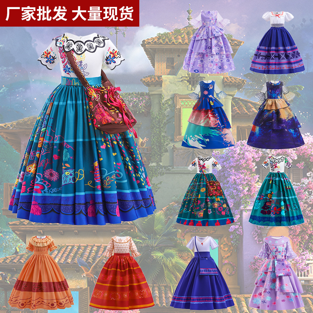 魔法滿屋 兒童裝扮服 米拉貝爾cosplay服裝 節日扮演禮服裙子組合
