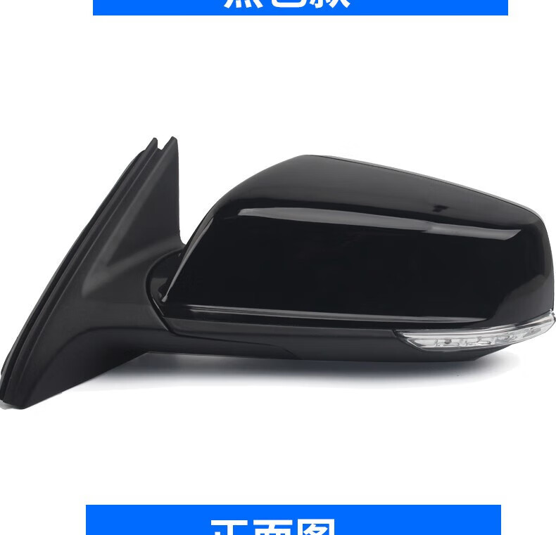 Chevrolet Malibu Rearview Mirror Assembly 12-22 Models XL Folding Rearview Mirror Red White Black Left and Right