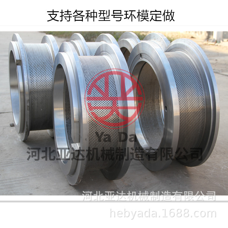 饲料机械 批发销售  制粒机 环模 压辊