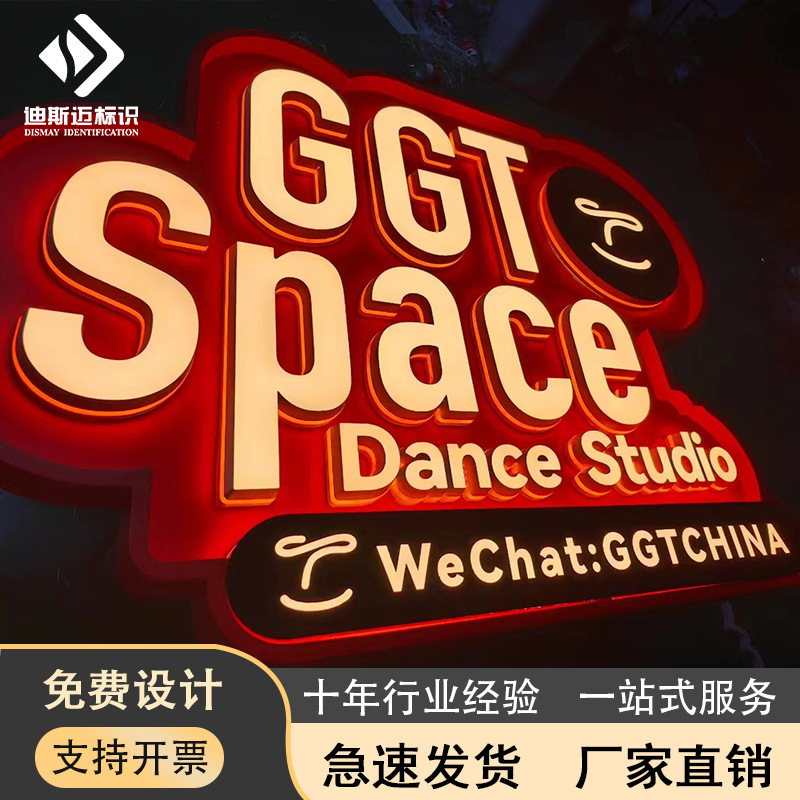 Retro Signboard Neon Light Outdoor Storefront Billboard Luminous Characters Acrylic Characters Bar Restaurant Characters Commercial Use