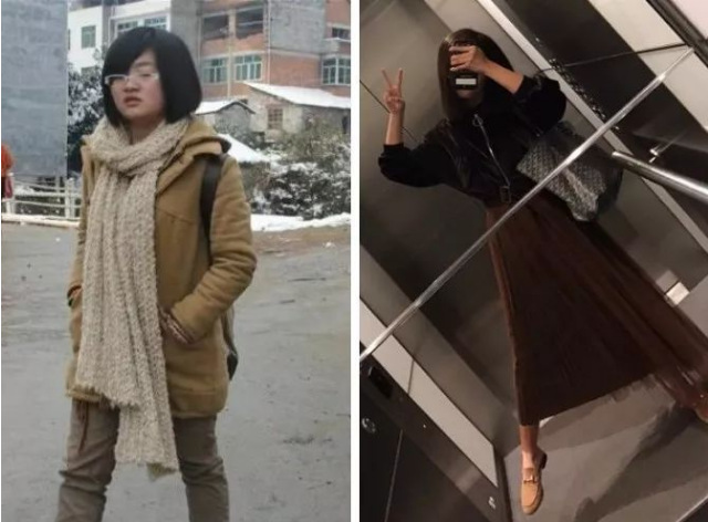 减肥前后对比图16