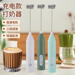卸売り電気ミルク泡立て器コーヒー泡立て器家庭用卵泡立て器牛乳ミキサー手持ちミルク蓋送り器