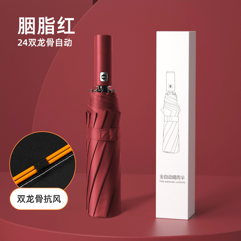 全自動傘 UV 傘 70% off 傘ビニール日焼け止め UV 日傘カスタム広告傘プリントロゴ折りたたみ傘|undefined