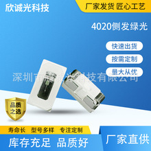 LED�l����O�� 4020�Ȱl��G���NƬ����4020���N�G�� led�NƬ����