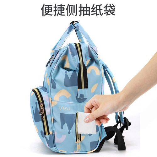 Mommy Bag New Multifunctional Fashion Baby Bag, Outing Backpack for Moms, Portable Mother Bag, Strolling Baby Bag