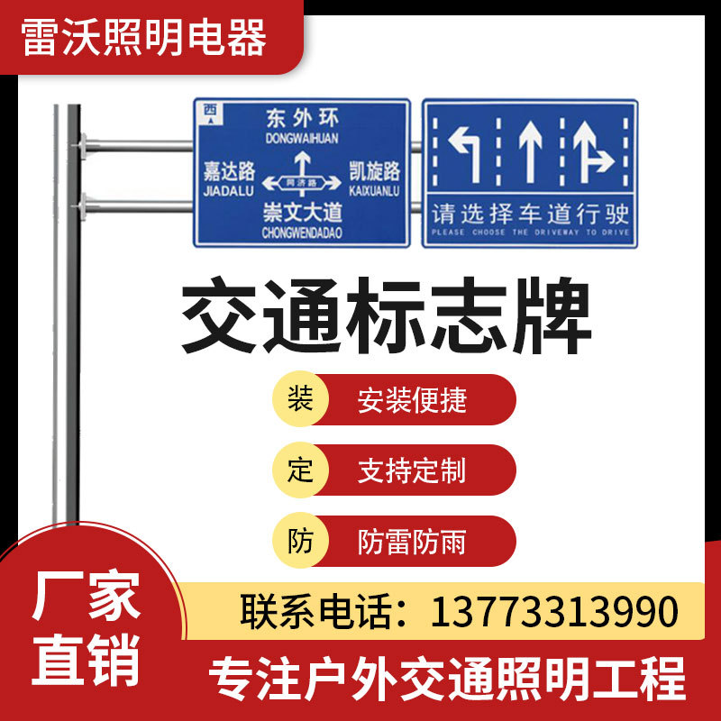 cantilever traffic Sign Board Road Reflective security Warning sign Speed ​​limit indicator security indicator