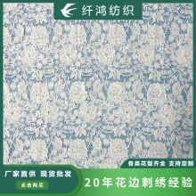 水溶牛奶丝花边绣花布艺满幅花卉叶镂空刺绣服装绣花蕾丝面料DIY