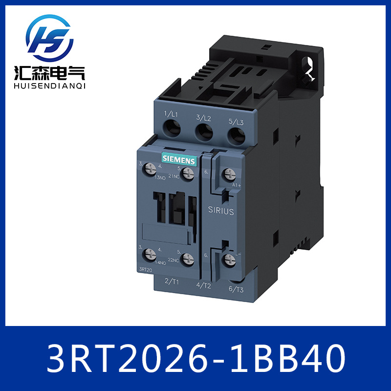 siemens 西门子 低压接触器 3RT2026-1BB40 功率接触器