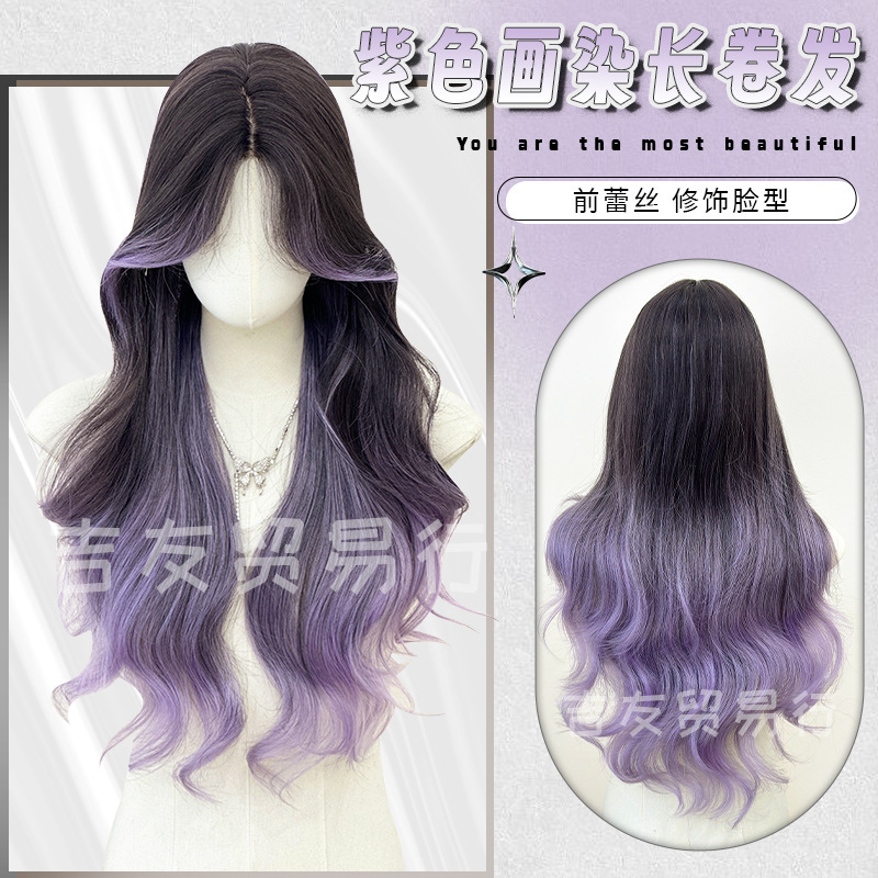 Jiyou Trading Co., Ltd. Wig Paris Painted Purple Long Curly Hair Fluffy Daily Front Lace Full Headgear Wholesale