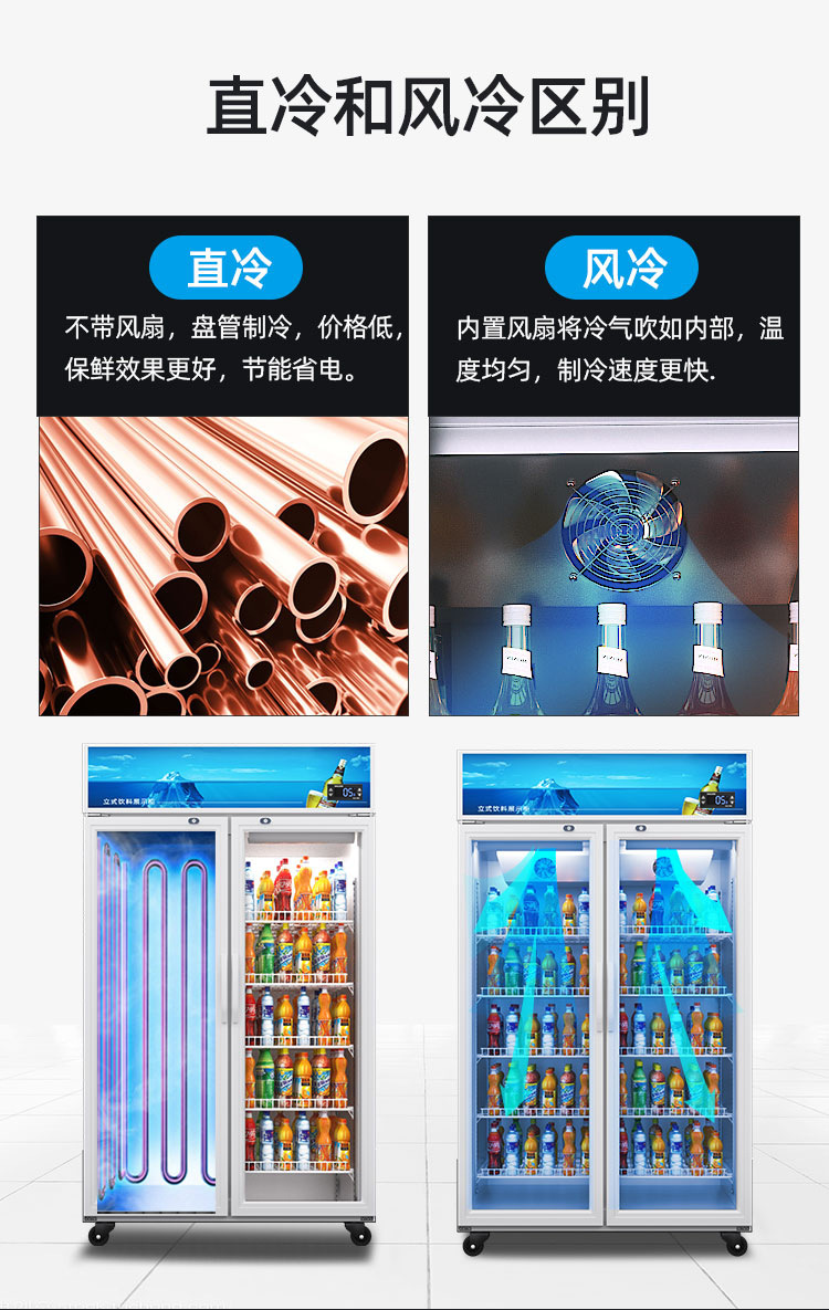 饮料柜修改_04.jpg