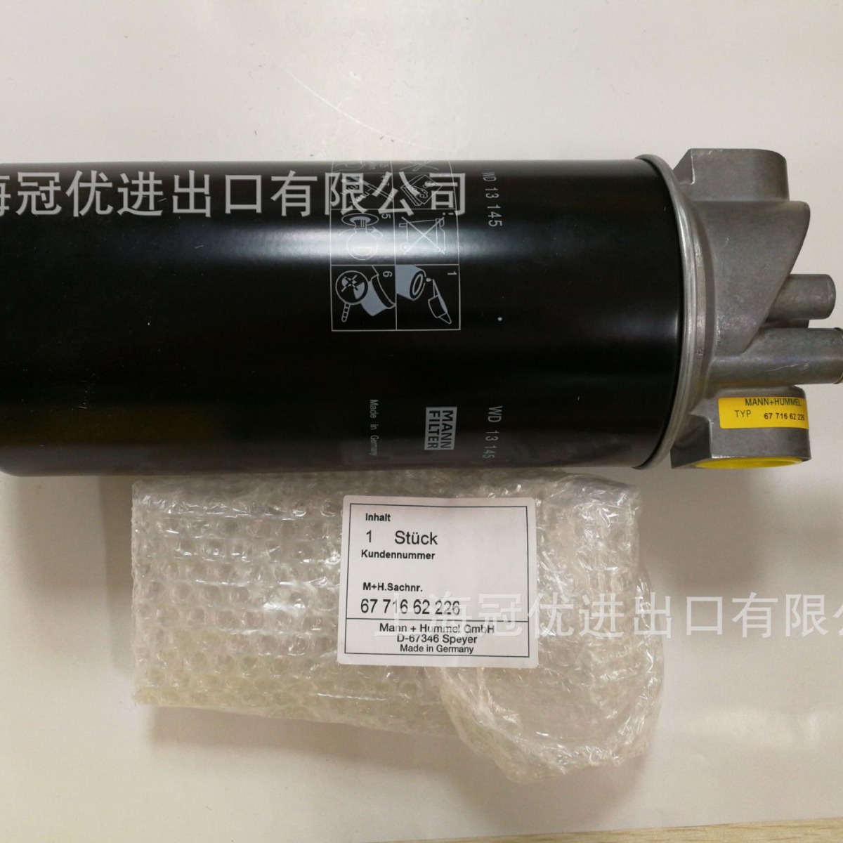 MANN FILTER曼牌单滤座在线机油滤清器6771662226对应WD13145