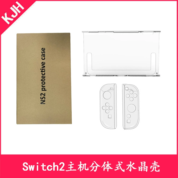 Кристаллический защитный чехол с разделением для Switch2, для игровой консоли Switch 2 поколения + прозрачные жёсткие защитные ручки слева и справа