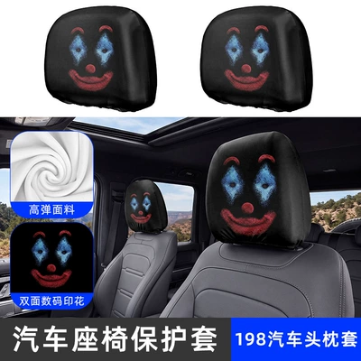 Cover High Elasticity Milk | Universal seat cover - 198-car-headrest-cover-one-pack