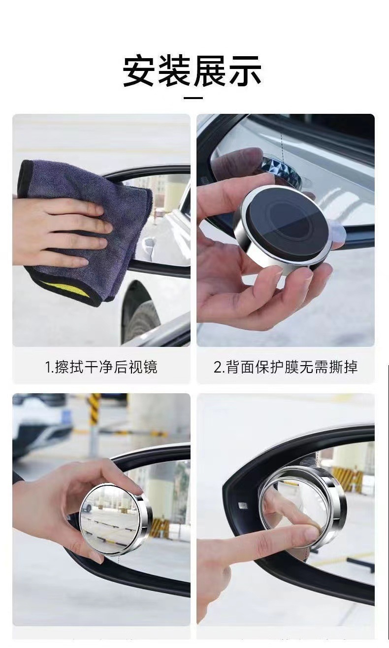 Car Rearview Mirror Small Round Mirror Suction Cup Blind Spot 360-Degree Reversing Artifact High-Definition Mirror Auxiliary Mirror Large Field of View