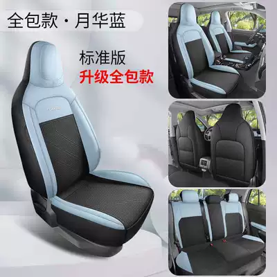 2026 Volkswagen T-Roc New Edition Car Seat Covers, available in the Ruiyi, Ruihang, and Ruijin versions, all-season full-coverage seat cushions (Modelə uyğun (Original) oturacaq örtükləri) - moonlight-blue-standard-edition-360-full-coverage-note-the-model-year
